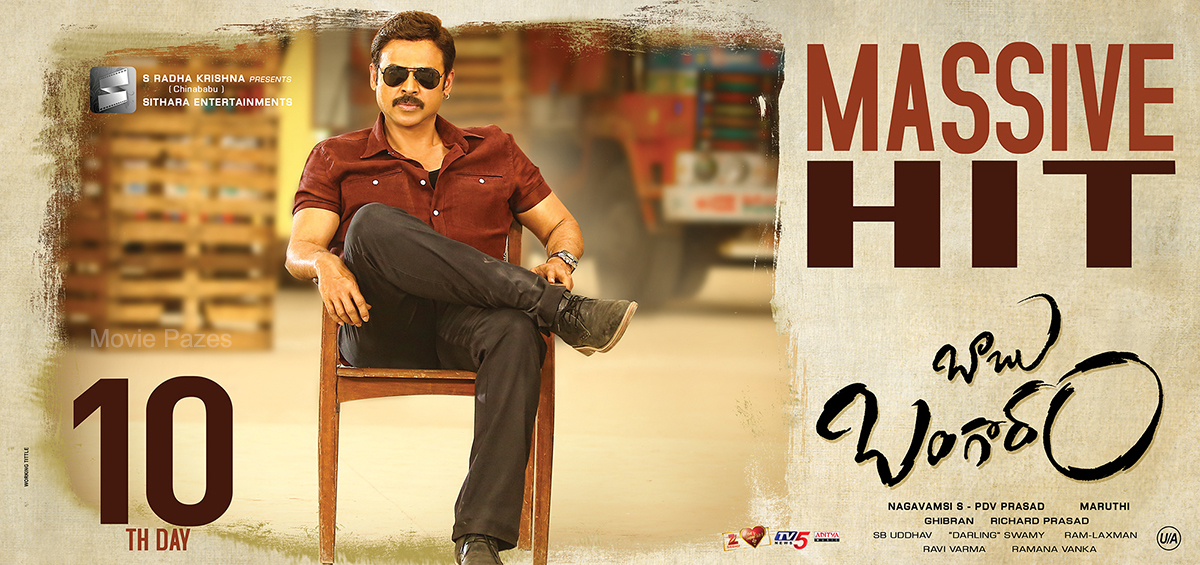 10 days Successfully Running Poster